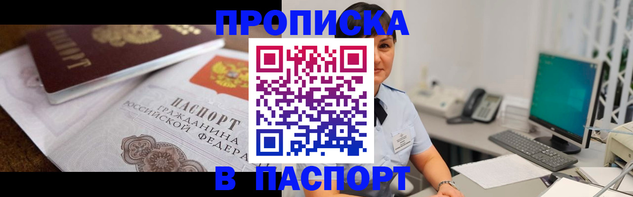 регистрация для дет. сада в Грязовце