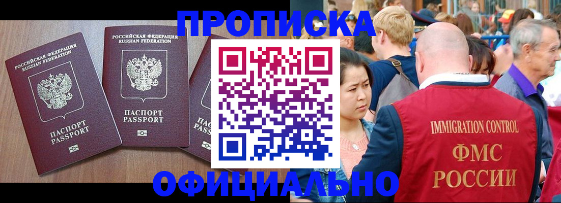 временная регистрация адрес в Грязовце