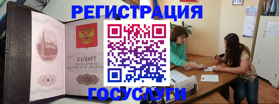 найти адрес прописки в Грязовце